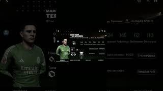 лютый состав без доната #fifamobile #fifa23 #fifa #football #fifa24 #футбол #edit #futbol #soccer