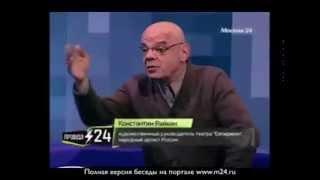 Константин Райкин: «Меня знают как сына Аркадия Райкина»