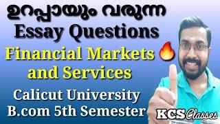 ഉറപ്പായും വരുന്ന Essay Questions |Financial Markets and Services |Calicut University B.com 5th Sem