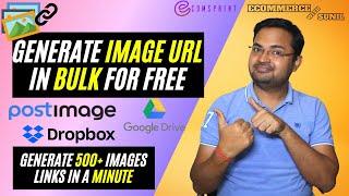 Create Image URL For Amazon Flipkart in Bulk | Bulk Image Link Generator | Image URL Kaise Banaye