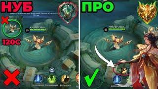 ЛУЧШИЙ ГАЙД НА ЦЗЭТЯНЬ \ НОВАЯ ИМБА в МОБАЙЛ ЛЕГЕНДС MOBILE LEGENDS