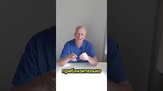 В ЧЁМ ПОЛЬЗАПИВА? #shorts #shortsvideo #пиво #beer #bier #пользапива #вредпива #здоровье #малышева