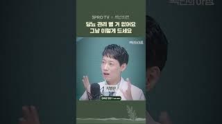 닥터딩요도 꼭 지키는 당뇨 예방 식단 #건강 #혈당 #당뇨