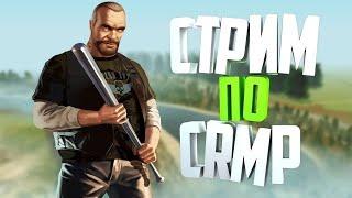 Играем в CRMP на CAPS RP!!!