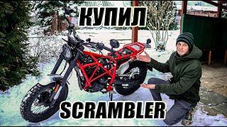 РАЗОБРАЛ MINSK SCRAMBLER 250 / ЗАЧЕМ И ЧТО ПОД БАКОМ ???