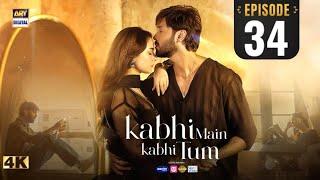 Kabhi Main Kabhi Tum Episode 34 - Hania Aamir & Fahad Mustafa - Ary Digital Drama - 1st Nov 2024