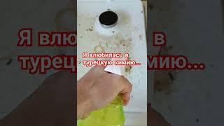 Чистая плита за 30 секунд #плитка #готовимдома #лайфхаки