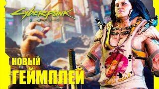 Новый геймплей Cyberpunk 2077 – Deep Dive Video | Обзор на ужасную графику Киберпанк 2077