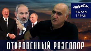 Будет напичкано разведсообществом любое дипучреждение да еще в таком регионе как Юг Армении. Погосян