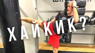 How to kick in the face culturally? In Karate, Muay Thai and MMA