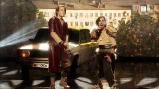 Ylvis - Janym / Жаным (LIVE 2013)