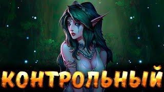 Hearthstone Контроль жрец – Новый жрец на заклинаниях Унгоро