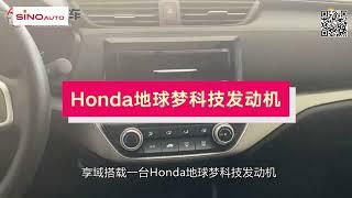 Honda Envix