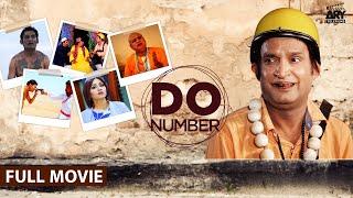 Do Number | Full Movie  | Comedy | Pervaiz Siddiqui | Rufi Anum |