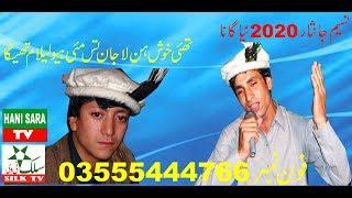 Naseem Janisar New Song 2020//Chilasi Song// Kohistani Song// Hani Sara TV