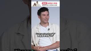 鳳小岳的英腔竟然是雜種英文？！