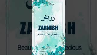 Zarnish | Name Meaning Status || Urdu e Hind Official