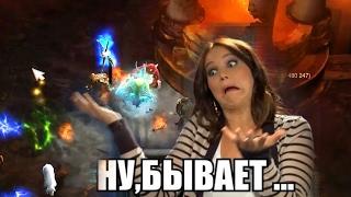 Diablo 3 ROS  Баг. Ну, бывает... 