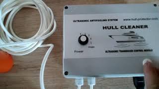 Antifouling ultrasonic boat system kit