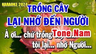 Trồng Cây Lại Nhớ Đến Người Karaoke Tone Nam ( A#m ) Nhạc Sống Dễ Hát | Trọng Hiếu