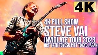 【4K FULL SHOW】STEVE VAI INVIOLATE TOUR  / JAPAN, OCTOBER 17, 2023