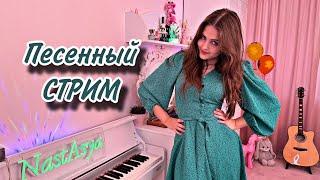 ОБЩАЕМСЯ И ПОЕМ!  #shorts