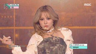 XG (엑스지) - HOWLING | Show! MusicCore | MBC241109방송