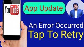 An error occurred tap to retry! YouTube app update@stuniquetech