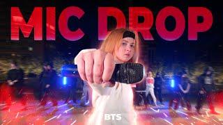 [ KPOP IN PUBLIC UKRAINE ] [ 4K ] BTS (방탄소년단) — 'MIC Drop' MAMA dance break ver. | Cover by OBLIVION