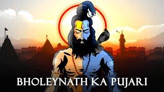 Bholeynath ka pujari : Tribute for Mahakal Ujjain : RS PRODUCTION X WHOVELLY