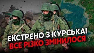 ️Щойно з Курська! Росіяни ПРОРВАЛИ ОБОРОНУ. Фланги НЕ ВИТРИМАЛИ? Є загроза ОТОЧЕННЯ