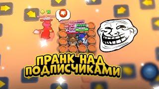 КТО ПРОЙДЁТ ВСЕ МОИ ПРАНКИ ПОЛУЧИТ ГЕМЫ  BRAWL STARS