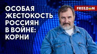 Казнь украинского военнопленного. Почерк "вагнеровцев". Разбор правозащитника