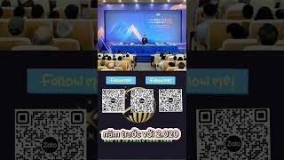 Ngày 15/4/2025 #FPT đại hội cổ đông 2025 dự kiến cổ tức 2025 20% tiền mặt #investwith #anhtuantran