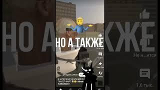 Челендж от магадана в Toilet Fight #скибидитуалет #skibiditoilet #реки