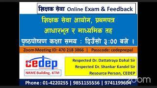 TSC preparation 2079 set 5 | shichhk sewa aayog 1st paper GK IQ secondary primary level | mavi pravi