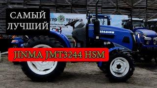 Почему стоит выбрать джинму?  - Jinma JMT 3244 HSM