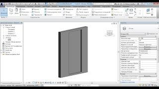 Как в Autodesk Revit (ревит)  сделать нишу в стене