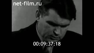 Клетский район 1974 год