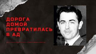 ВСЯ СЕМЬЯ НАЙДЕНА В ЯМЕ | СЕРИЙНИК С ШОССЕ