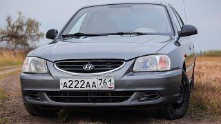 Hyundai Accent - Не ломается?