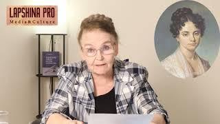 Феминизм по-русски: женщины в российской печати ХIХ века.