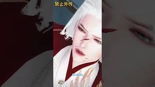 [Popular comic short drama]Thousands of years alone just to revive my love! #donghua#anime#Comic#bg