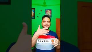 Trick failed  #shorts #magic #tricks #viralvideo #youtubeshorts