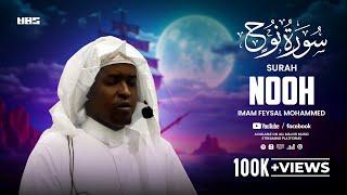 Surah Nooh | Imam Feysal | Visual Quran Recitation