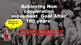 100 Years Of Jallianwala Bagh Massacre || Will UK Apologize ??