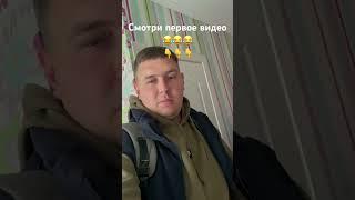 Чудо город Канск доверие 100% #vlog #рекомендации #канск #топ #тренды #top #прикол #vlogger