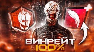 Это УЖЕ КАК ЧИТЫ Сенобит Dead by Daylight