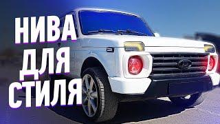 Нива для стиля. Niva под URBAN от Абрам TV.