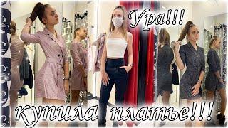 Шоппинг: КУПИЛА ПЛАТЬЕ НА НОВЫЙ ГОД + ВСЕ для НГ Маникюра!